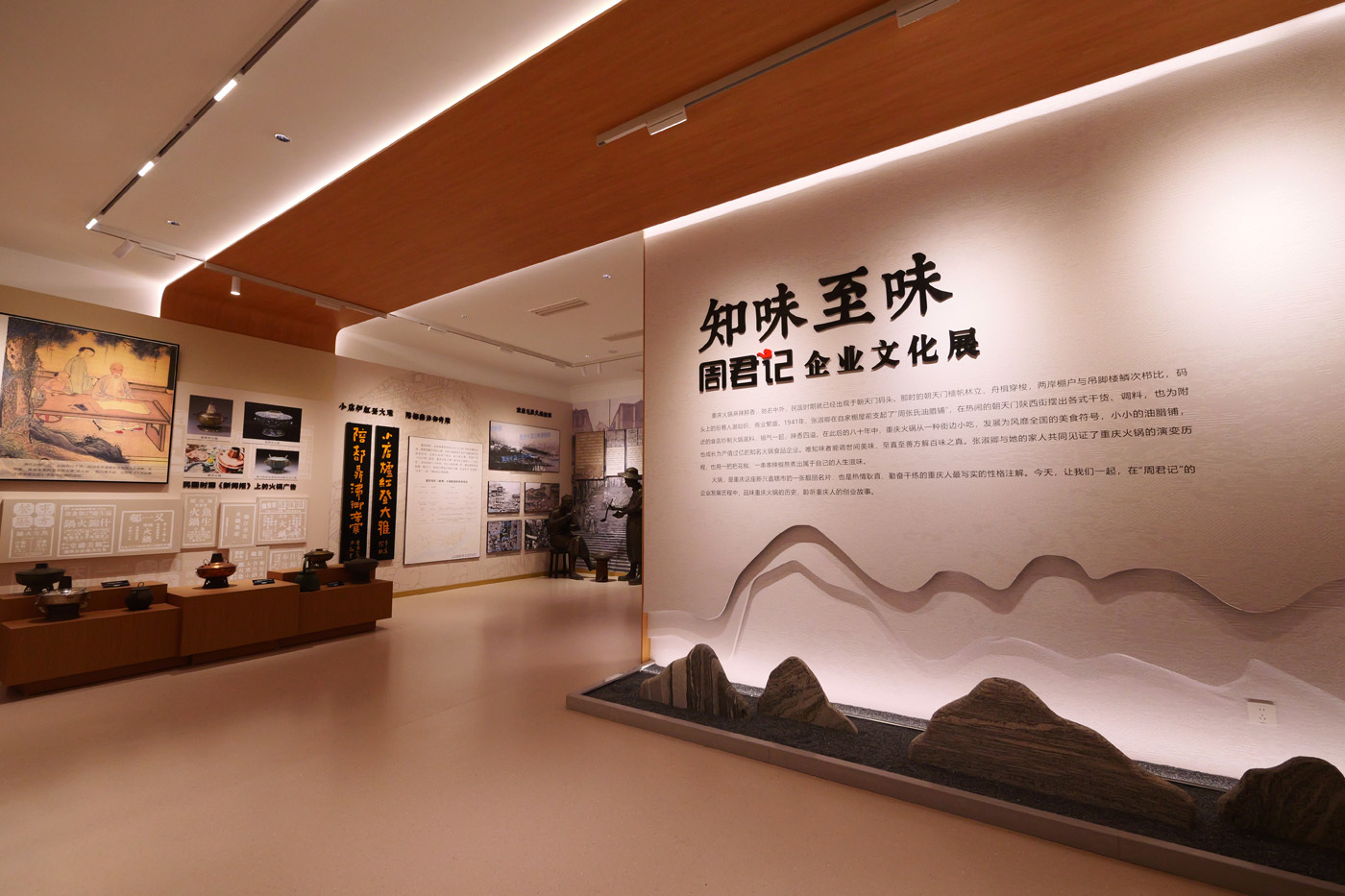 工業(yè)旅游圖集