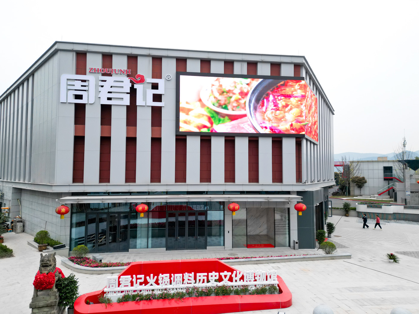工業(yè)旅游圖集