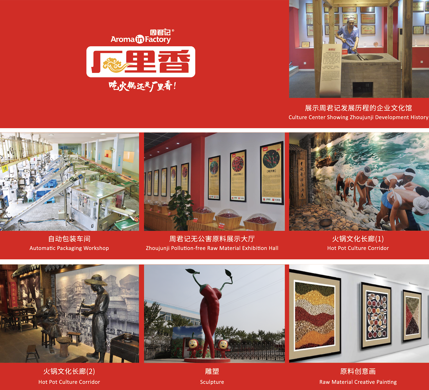 文明旅游 文明旅游