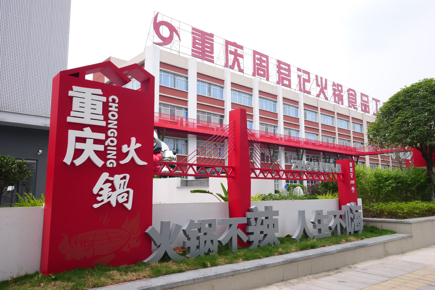 工業(yè)旅游圖集