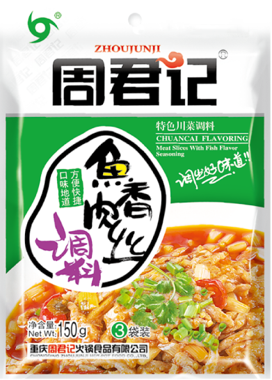 魚香肉絲調料