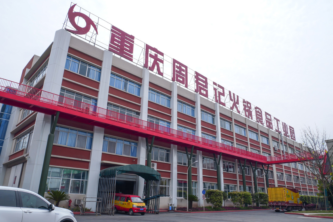工業(yè)旅游圖集