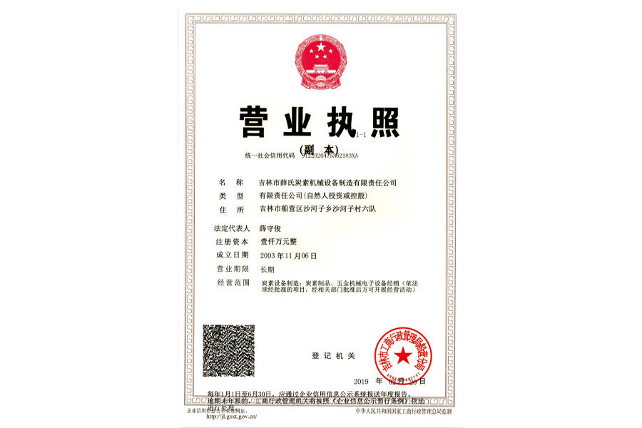 資質(zhì)榮譽(yù)
