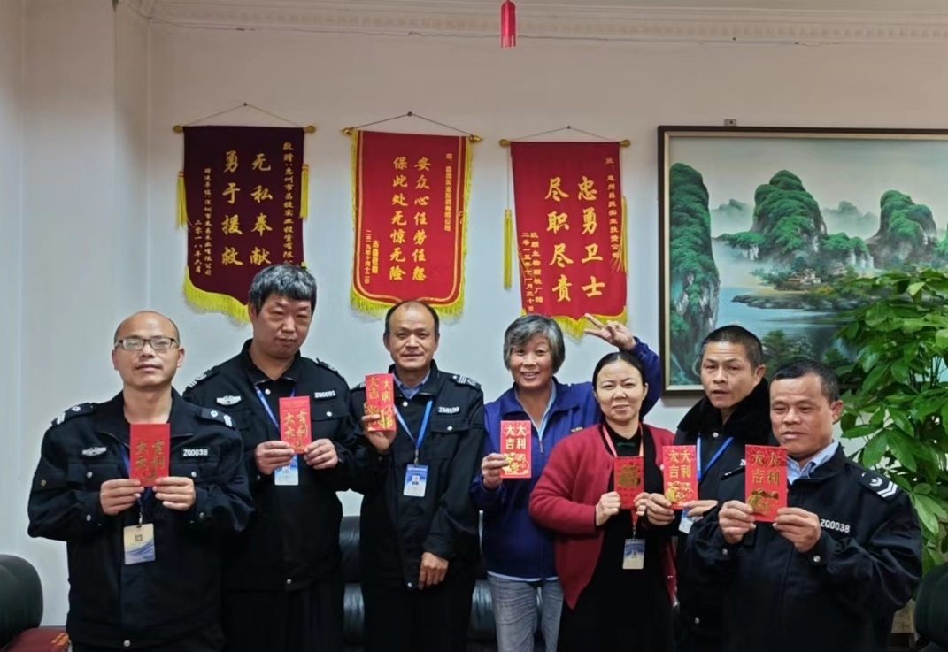 昌鸿物业管理优秀员工