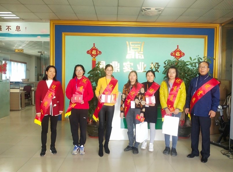 昌鼎旻冠优秀团队管理员工