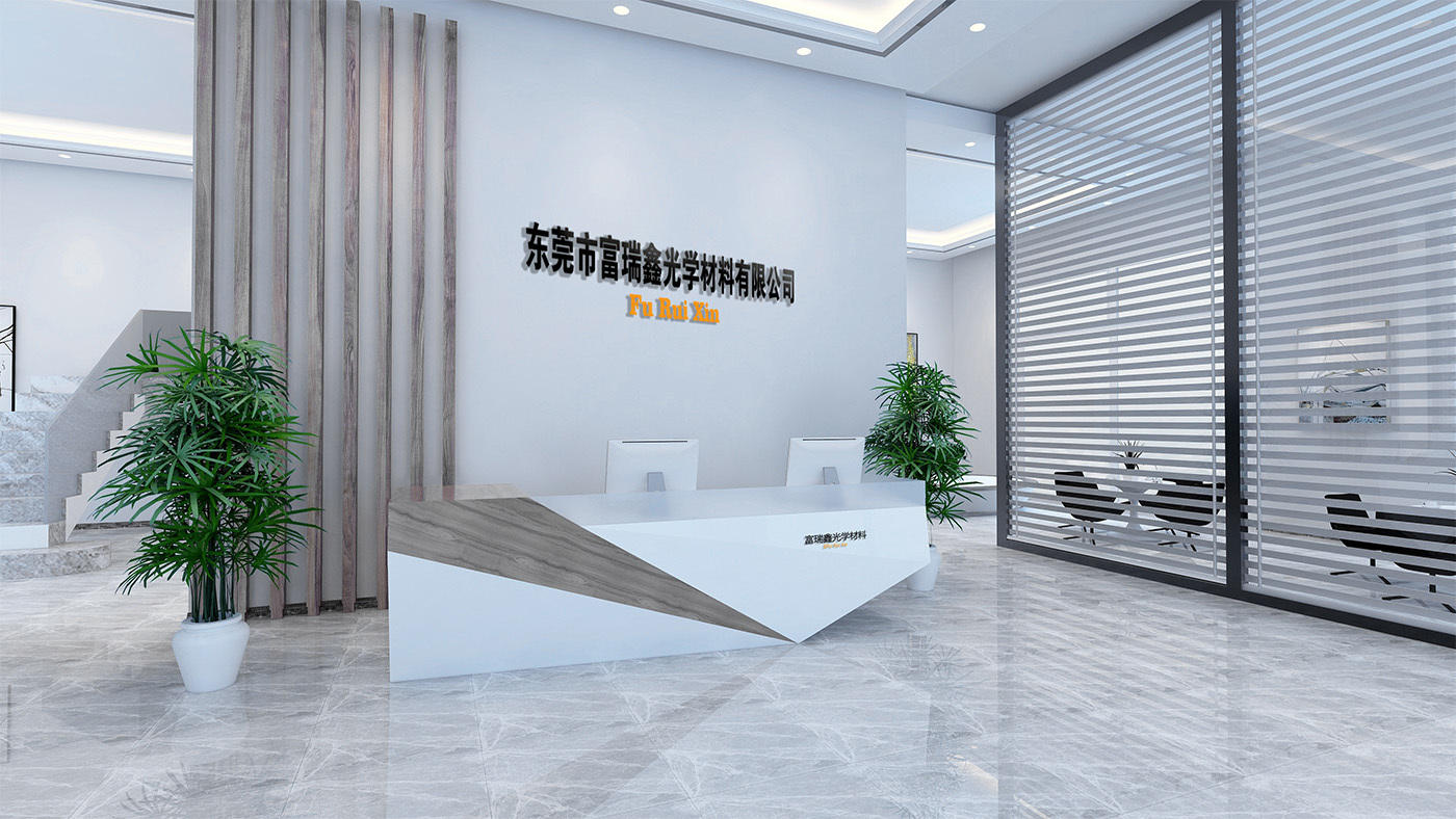 富瑞鑫光学