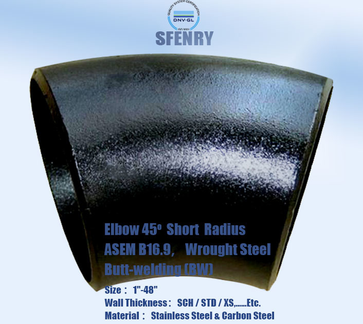 对焊短半径弯头45，ASEM B16.9