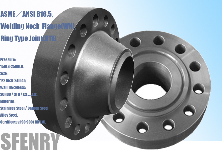 ASME B16.5 美标高颈对焊法兰，环接面密封