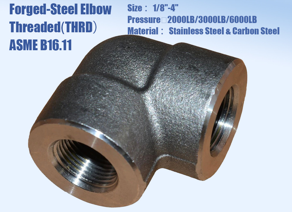 锻钢螺纹弯头90  ASME B16.11