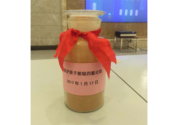 中核272项目