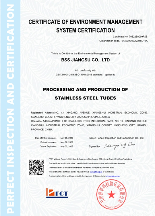 Environmental Management System Certification Certificate - English Environmental Management System Certification Certificate - English