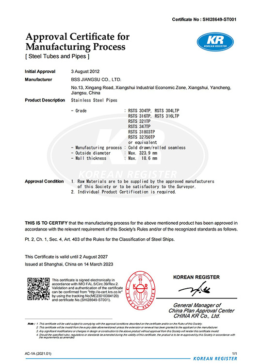 KR Korea Classification Society KR Korea Classification Society