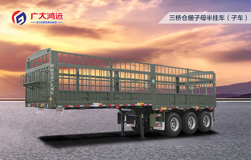 三桥仓栅子母半挂车(子车)