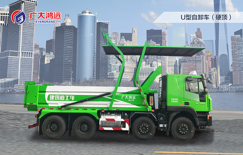 U型自卸车(硬顶)