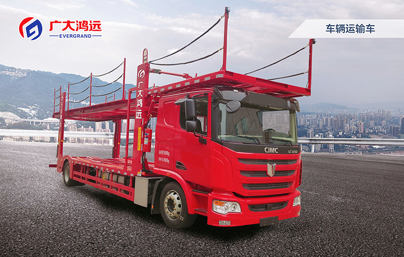 车辆运输车