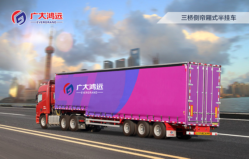 三桥侧帘厢式半挂车
