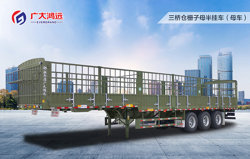 三桥仓栅子母半挂车(母车)