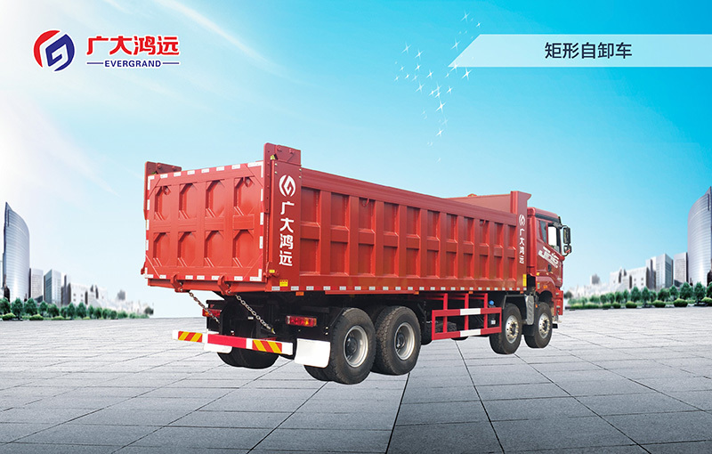 矩形自卸车