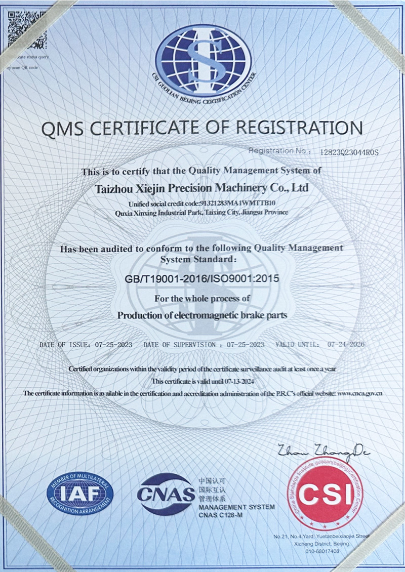 Quality Management System Certification Certificate Quality Management System Certification Certificate