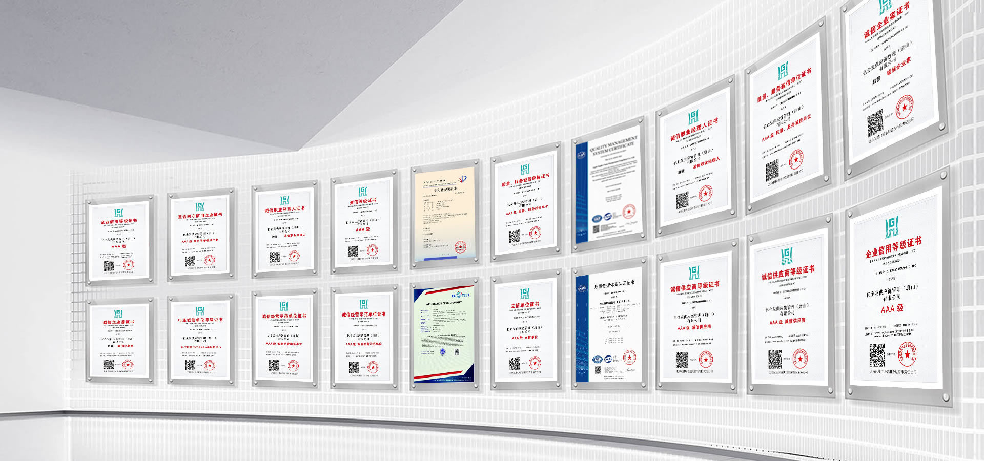 OUR CERTIFICATIONS & QUALIFICATIONS