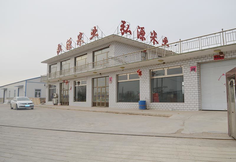 회사 환경