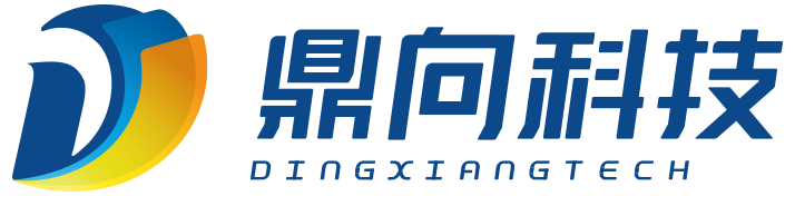 太原鼎向科技有限公司