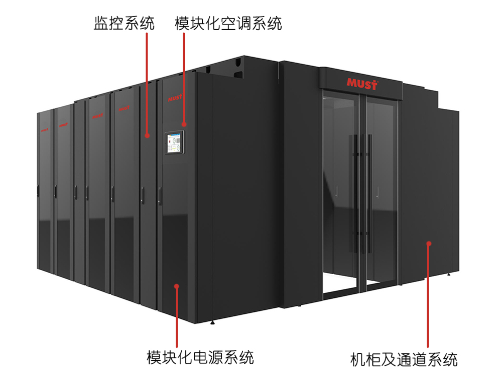 數(shù)據(jù)中心建設(shè)