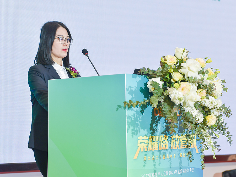年会18