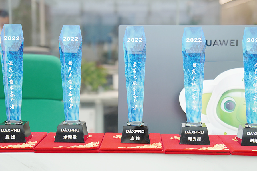 2022年大橡木奋斗者