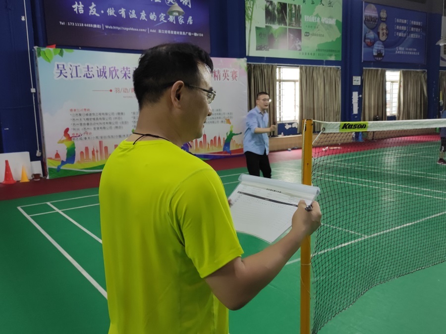 商务中心羽毛球大赛团建活动