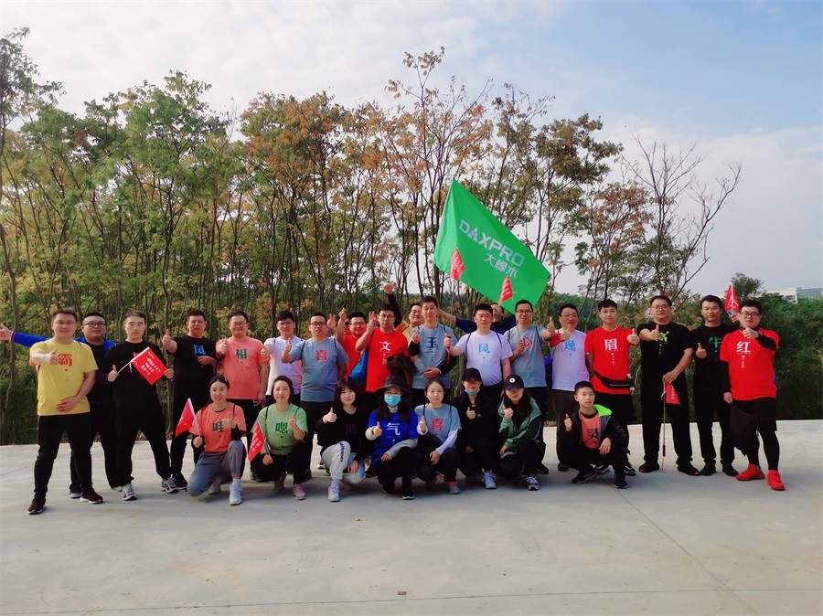 旺山登山徒步活动