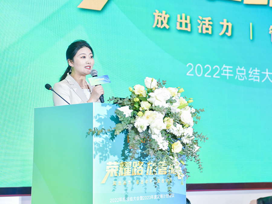 年会22