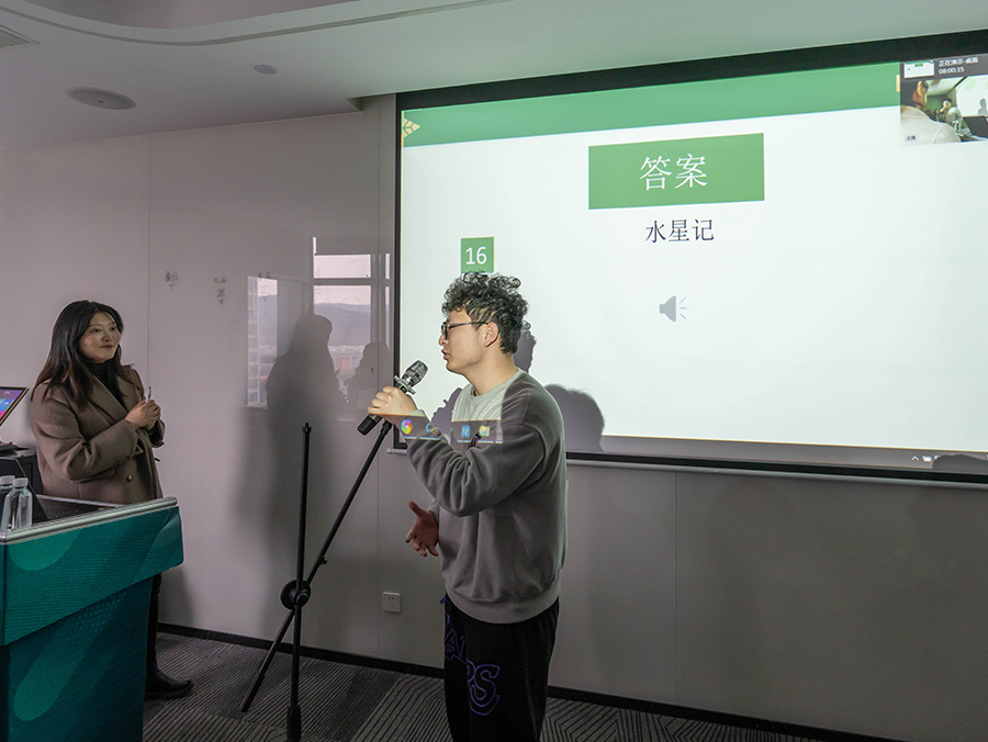 员工培训29
