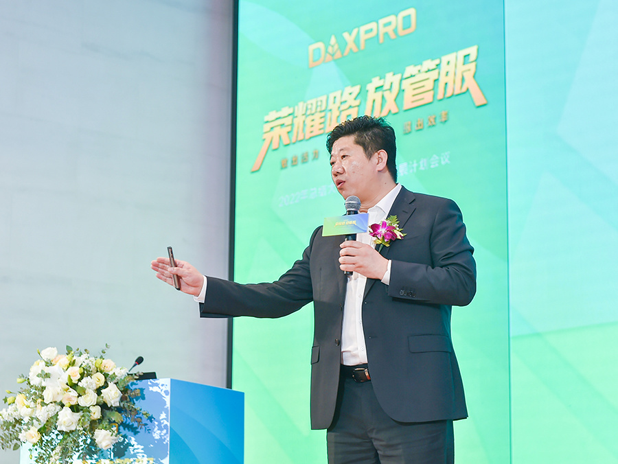 年会6
