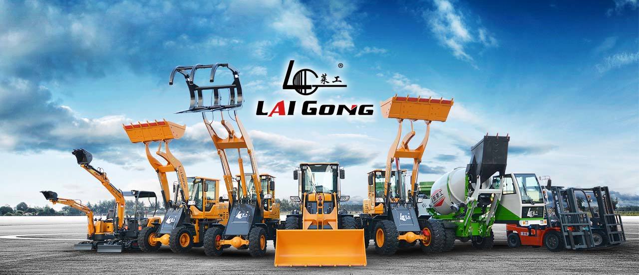 laigong laigong