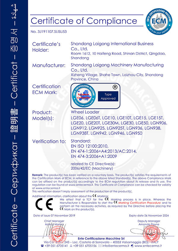 莱工国际02