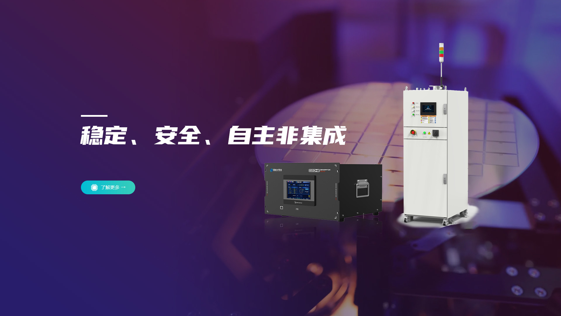 青岛国林科技集团股份有限公司