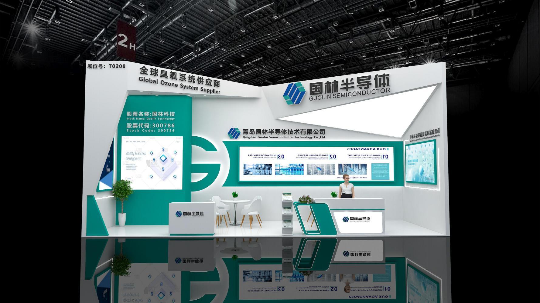展会邀请 | 国林半导体诚邀您参加SEMICON China 2025
