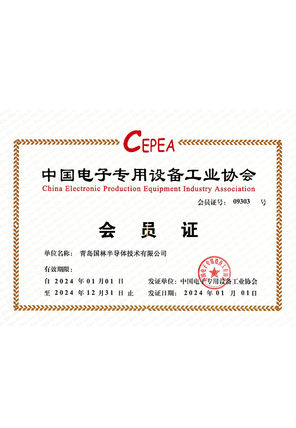 荣誉资质
