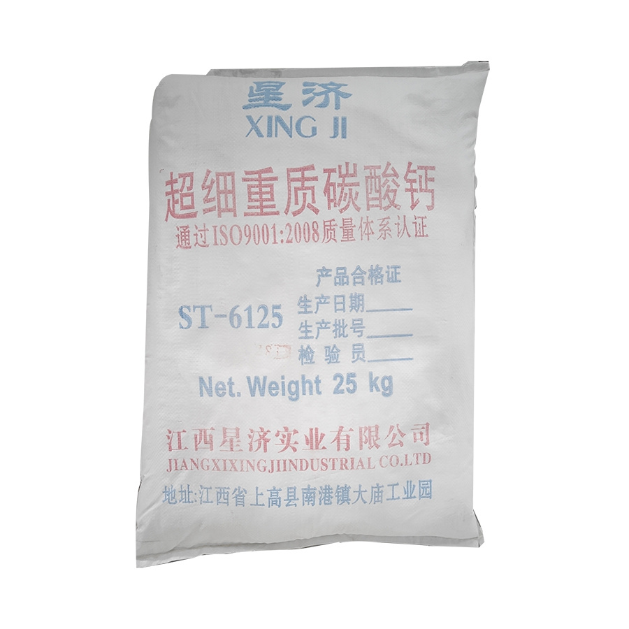 超細重質碳酸鈣
