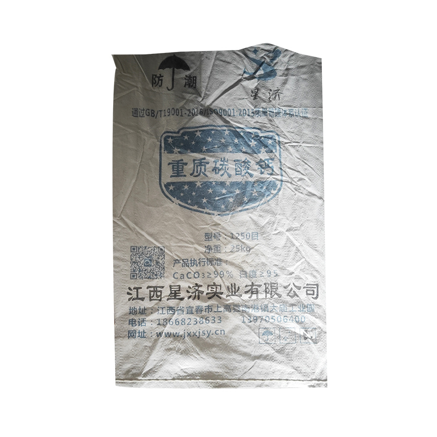 重質碳酸鈣