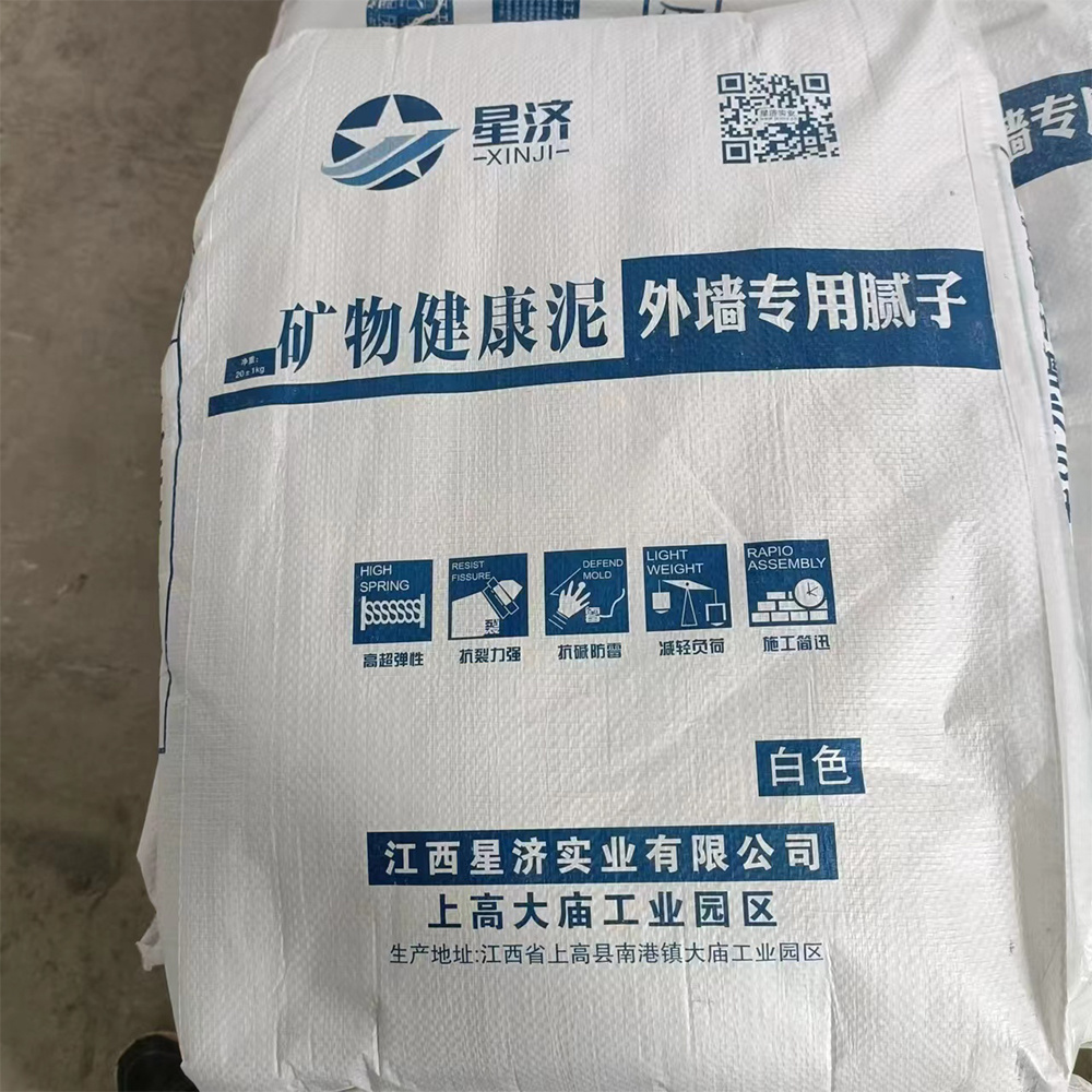 外墻專用膩子