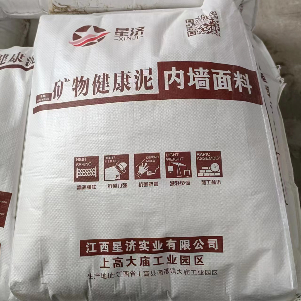 內墻面料