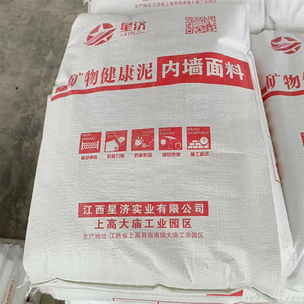 內墻面料