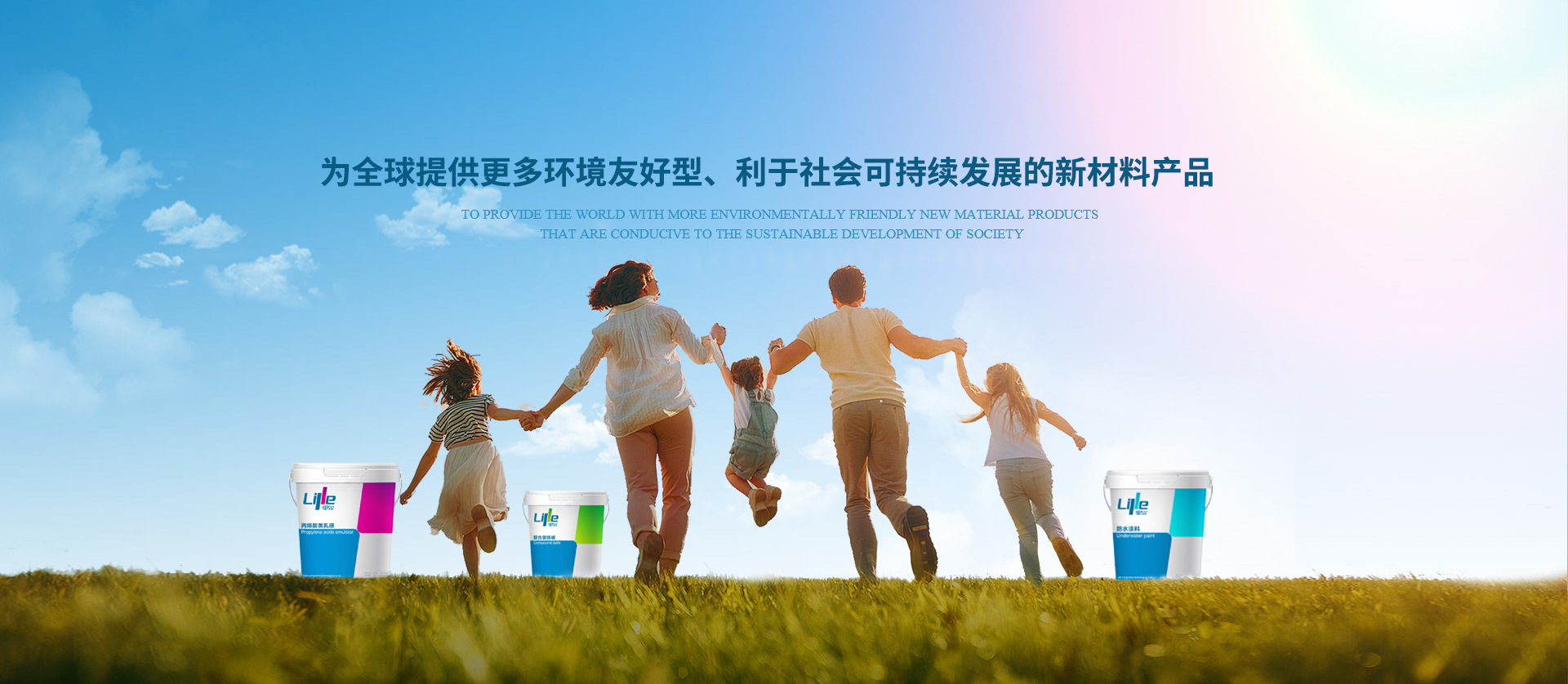 網(wǎng)站banner