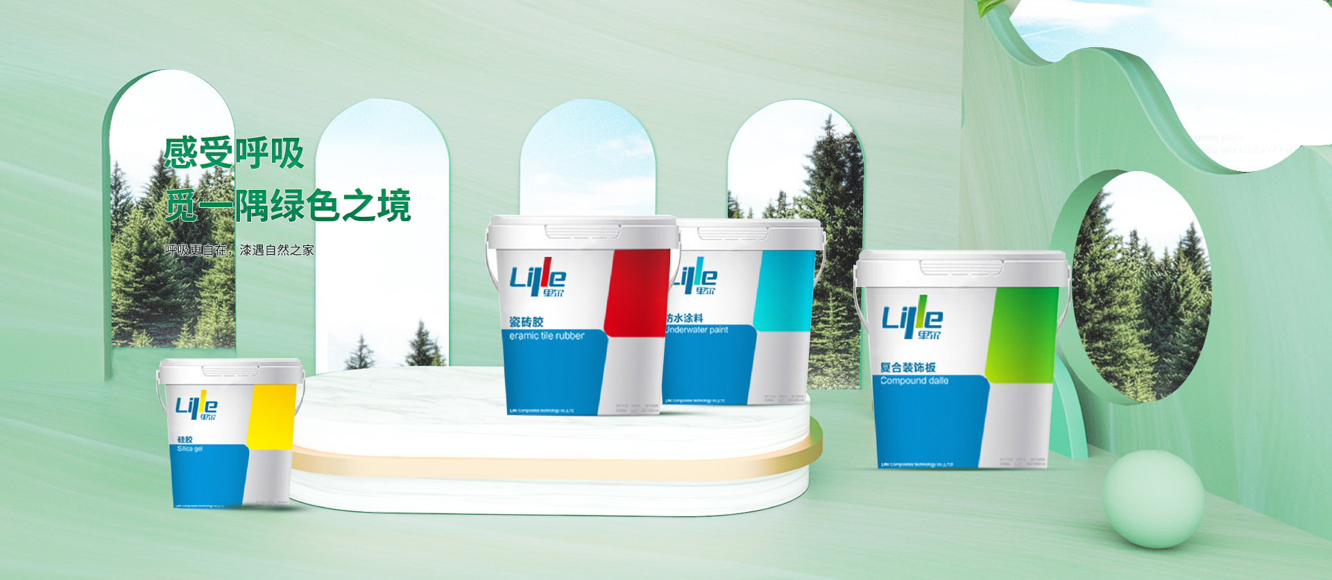 網(wǎng)站banner