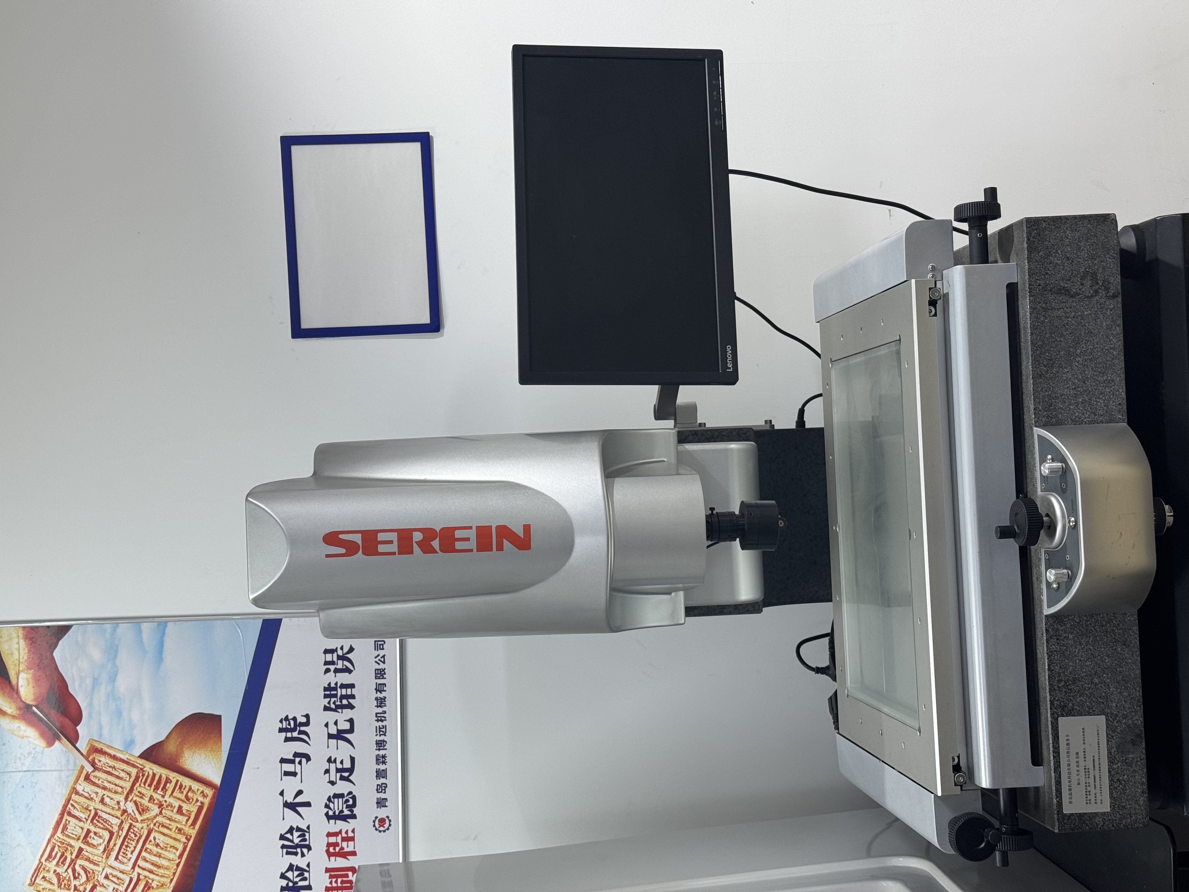 Measuring Projector