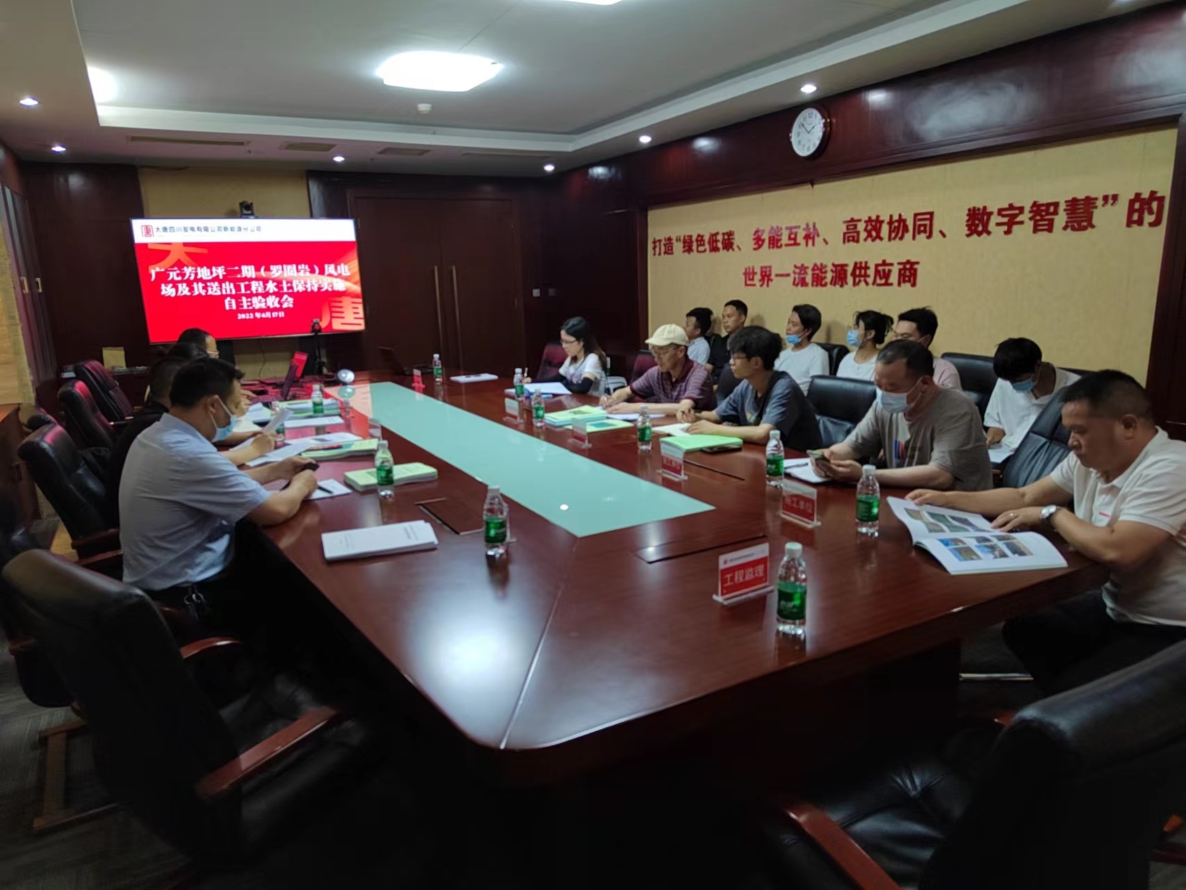 Guangyuan Fangdiping Phase II (Luohuanyan) wind farm and its delivery project Guangyuan Fangdiping Phase II (Luohuanyan) wind farm and its delivery project