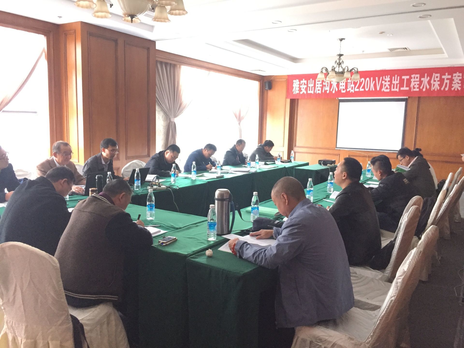水电站220kv送出工程水土保持方案技术评审会 水电站220kv送出工程水土保持方案技术评审会