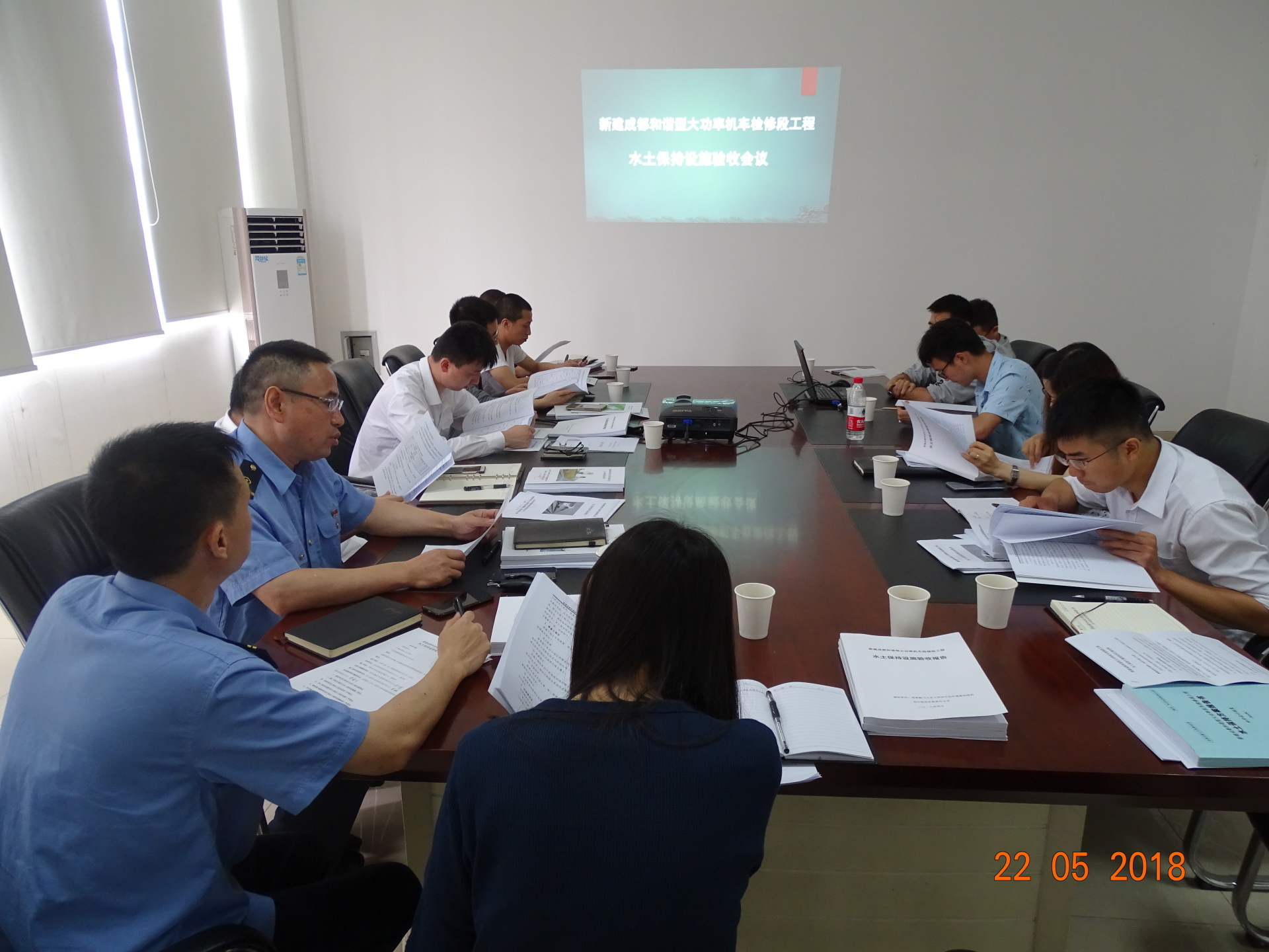 新建成都和谐型大功率机车检修段工程水土保持设施验收会